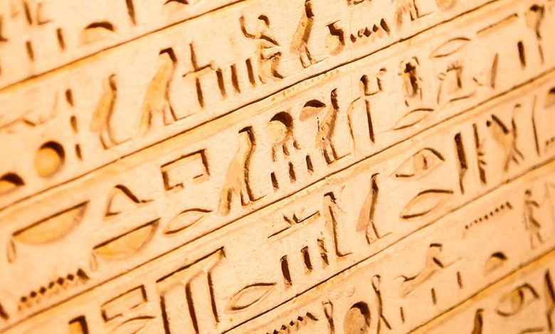 Egiptologia 42 * Os Hieróglifos Egípcios * A05 - O Cartucho de